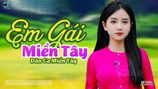 Em Gái Miền Tây  LK Dân Ca Miền Tây 2023 Nhạc Trữ Tình Quê Hương Chọn Lọc  Dân Ca Miền Tây [upl. by Aidin]