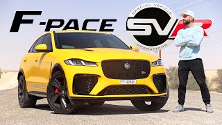 رنج روفر اس في ار بسعر اقل؟ جاكوار اف بيس  Jaguar FPace SVR [upl. by Almeta423]