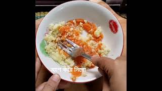 বাচ্চাদের জন্য ভাতের বিকল্প স্যুপ  food cookingrecipes recipe foodrecipes বাচ্চাদেরখাবার [upl. by Warms]