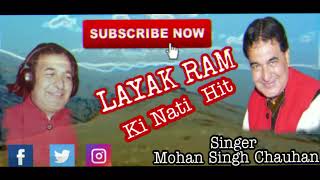 Latest himachali song Layak Ram ki nati mp3 song By Mohan Sing Chauhan paharimusiccom [upl. by Sergu]