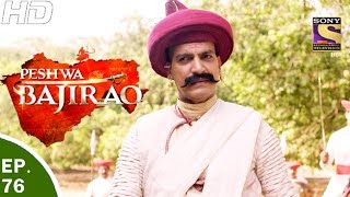 Peshwa Bajirao  पेशवा बाजीराव  Ep 76  8th May 2017 [upl. by Astrid]