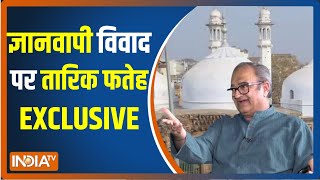 शिवलिंग Vs फव्वारा फसाद पर फतेह को सुनिए ज्ञानवापी विवाद पर Tarek fatah EXCLUSIVE [upl. by Crosley]