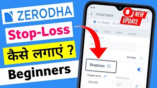 Zerodha Me StopLoss Kaise Lagaye New Update  How to Set Stop Loss in Zerodha  202425 [upl. by Soraya]