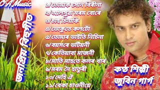 JaanmoniAnjana Top11Best Of Super Hits Bihu SongsBy Zubeen Garg [upl. by Baruch]