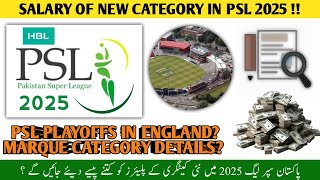 PSL 2025 Draft  Salary Of Marque Players In PSL 2025  PSL 2025 Playoffs  PSL 10 Schedule [upl. by Eannaj]