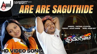 Are Are Saguthide  HD Video Song  Hudugaata  Golden Star Ganesh  Rekha  Jessie Gift [upl. by Randy]