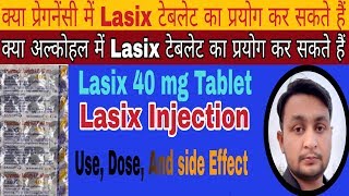 Lasix Tablet Uses In HindiHow To Use FrusemideLasix Injection [upl. by Aubarta]