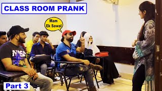 Class Room Student Prank  Part 3  Pranks In Pakistan  Humanitarians [upl. by Crawford]