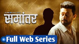 samantar web series season 1  samantar hindi web series  suspense web series hindi dubbed [upl. by Edylc594]