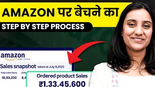 Amazon Par Seller Kaise Bane  How To Sell on Amazon in 2024  Amazon Par Samaan Kaise Beche [upl. by Nitsrek221]