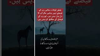 کن فیکوں کی صدا آ رہی ہے  رحمت عالم کی ندا آ رہی ہے  saudi news uae uaenews uaelife quotes [upl. by Ahsaf]