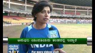 IndWI cricket series  Chitchat with captain Anjum Chopra  Suvarna News [upl. by Alvarez]