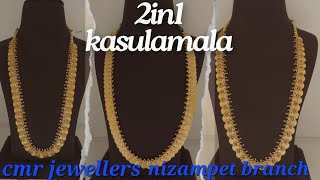 Letest Kasulamala designs gold 2in1new arrival  haramampvaddanam  collection [upl. by Nael]