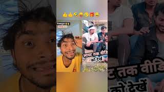 Ankit jack vs Mani meraj comedy manimerajcomedy funny comedy shorts [upl. by Nylave717]