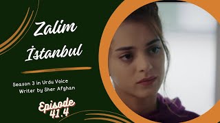 Zalim Istanbul Episode 41 Part 4  Shero Playlists TV AI [upl. by Imogen]