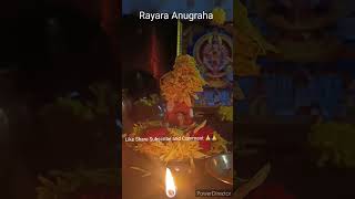 Rayara Ashirwada🙏🙏mantralaya raghavendra rayaru devotionalsongs viral viralshort viralshorts [upl. by Zetra]