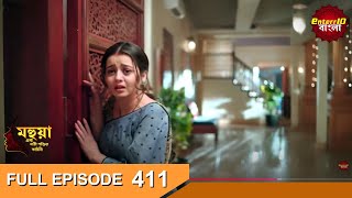 Mahua Ek Nari Shaktir Kahini  মহুয়া এক নারী শক্তির কাহিনী l Full Episode 411 Enterr10 Bangla [upl. by Irma]