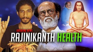 Rajinikanth Admitted in Apollo Hospital  Kriya Yoga  Mahavatar Babaji  Rajini Fans  MYKJYL [upl. by Ettenav]