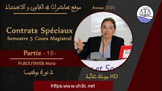 Contrats spciaux S5 Droit français Pr Noura Boutayeb [upl. by Duyne587]