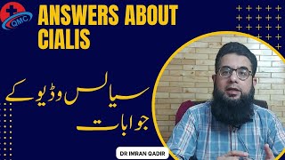 Answers about Cialisسیالس وڈیو کے جواباتDr Imran Qadir [upl. by Aikemot955]