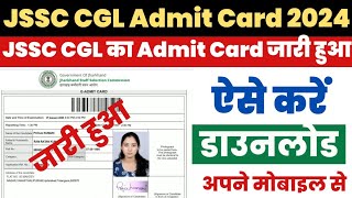 JSSC CGL Admit Card 2023 Kaise Download Kare  How to Download Jharkhand JSSC CGL Admit Card 2024 [upl. by Haman]