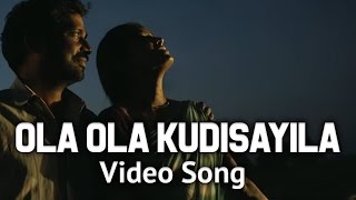 Ola Ola Kudisayila  Joker  Official Video  Sean Roldan  Raju Murugan [upl. by Horner]