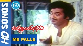 Nee Palle Video Song  Ammai Manasu Movie  Chandra Mohan  Jayasudha  Rajan Nagendra [upl. by Phaidra778]