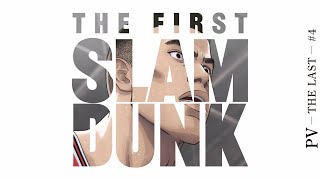 映画『THE FIRST SLAM DUNK』PV THE LAST  4【絶賛上映中】 [upl. by Rog]