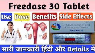 Freedase 30 Tablet IP ।। Freedase 30 Tablet Use Benefits and Side Effects Unique Medicine [upl. by Crispa]