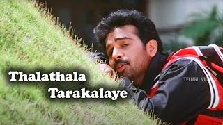 Thalathala Tarakalaye Full Video Song  Soundarya Jd Chakravarthy  Telugu Videos [upl. by Polash4]