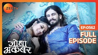 Jalal ने Jodha की तारीफ की। Jodha Akbar  Full Episode 562  Zee TV [upl. by Nashoma]