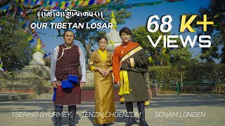 New Tibetan Losar song 2021  ང་ཚོ་བོད་ཀྱི་ལོ་གསར། [upl. by Lyford]