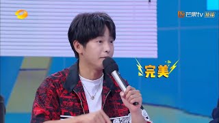 《快乐大本营》彭昱畅cut：实力逆袭！彭彭形象全面“改观”？ Happy Camp【湖南卫视官方频道】 [upl. by Ycnay199]