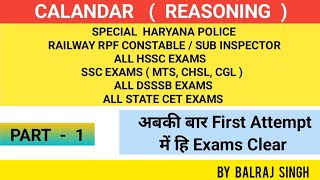 Calendar कैलेंडर Chapter Solution Reasoning Solution Short Trick By Balraj Singh viral reasoning [upl. by Eisac905]