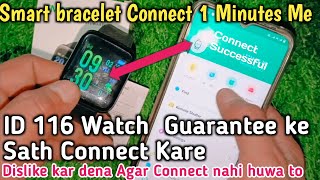 ID 116 Smartwatch Connect to AndroidMobile Se Connect kaise kare Smart bracelet watchID 116 Watch [upl. by June]