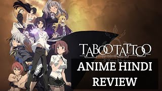 TABOO TATTOO REVIEW IN HINDI SPOILER FREE [upl. by Surbeck]