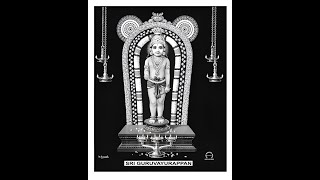 Adathu asaingathu vaa kannha  ആടാത് അസൈങ്കാത് വാ കണ്ണാ  P Unnikrishnan  Krishna devotional [upl. by Neelrihs646]