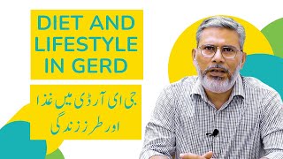 Diet and Lifestyle in GERD  GERD AWARENESS WEEK  Sehat A  Z [upl. by Dor]