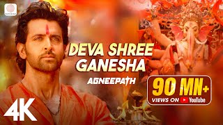 Deva Shree Ganesha Official 4K Video  Agneepath  Priyanka Chopra  Hrithik Roshan  Ganpati Song [upl. by Eixid143]