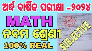 MATH SUBJECTIVE 9 CLASS REAL QUESTION 2024 DREAMOFSTUDENTS99 HALF YEARLY EXAM 2024 [upl. by Lapo]