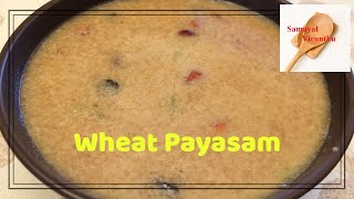 Wheat Payasam in tamilகோதுமை பாயசம்Gothumai Payasam Recipe [upl. by Tterag837]