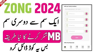 zong my5 package sharing Zong Mb share Karne Ka Tarika 2024mb share code [upl. by Pilihp]