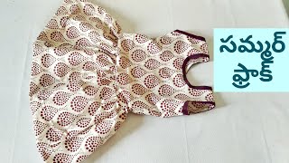 Summer Frock Cutting And Stitching In Telugu  Summer Frock for Baby [upl. by Yrag716]