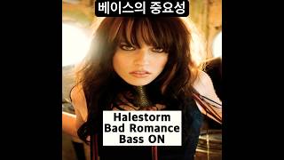 베이스의 중요성 Halestorm Bad Romance halestorm ladygaga shorts [upl. by Salisbarry]