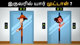 Episode 94  கல்லூரி விடுதி வழக்கு  Tamil Riddles  Mehul Tamilபுதிர்  தமிழ் புதிர் [upl. by Joette]