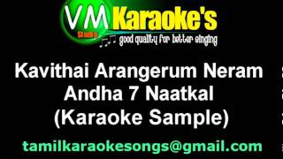 Kavithai Arangerum Neram Karaoke [upl. by Anivle]