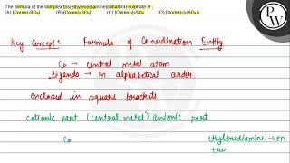 The formula of the complex trisethylenediaminecobaltIII sulphat [upl. by Nagaet]