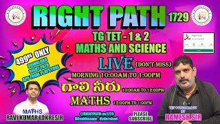 TET 1amp2 SCIENCE AND MATHS 1000 AM TO 100 PM LIVE DONT MISS CLASS [upl. by At432]