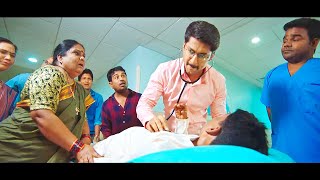 इसको मरे हुए तीन घंटे हो गये ये कौन सा चेकउप है डॉक्टर Don aur doctor 2018 movie scene Nani [upl. by Gide]