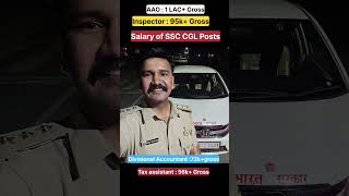 SSC CGL POSTS SALARY ssccgl salary [upl. by Vtarj337]